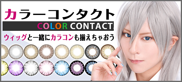 新 テニスの王子様 越前リョーマ 風 ウィッグ 【カラー変更可】 テニス