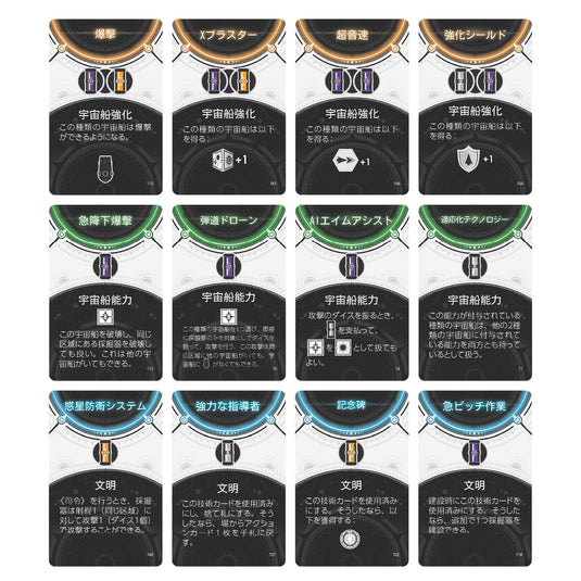 ラストライト – CMONJAPAN