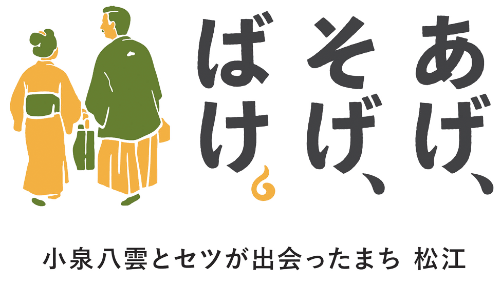 ヘルンサブレ - 松江クロード オンラインショッピング