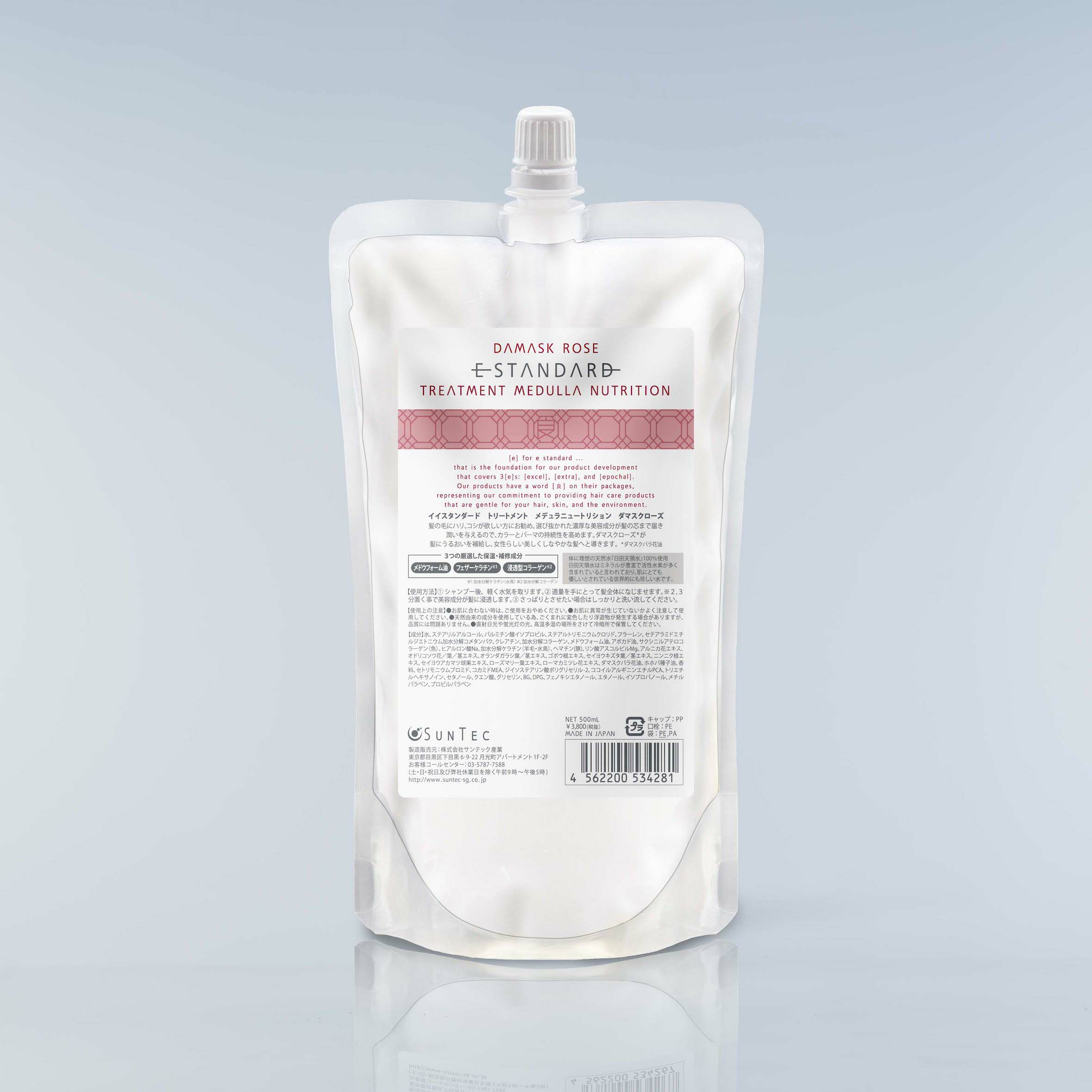 イースタンダードローズシャンプーメデュラトリートメント500ml