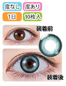 カート(銀河特急 ミルキー☆サブウェイ) | コスプレ商品一覧