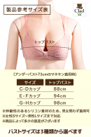 08 リアルシリコンバスト G-H 液体ゲル | コスプレ用品 | コスプレ