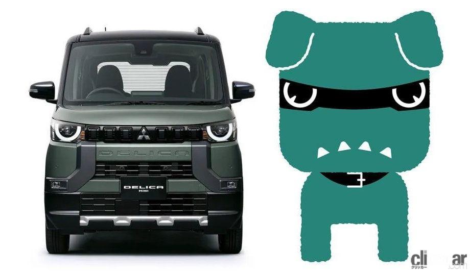 mitsubishi_delikamini_01 画像｜三菱「デリカミニ」のキャラは「デリ