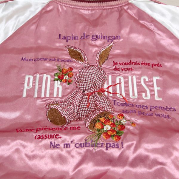 ピンクギンガムうさぎ刺繍スカジャン - ピンクハウス通販｜リサイクル