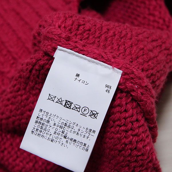 赤系雛菊テディ編込みセーター - ピンクハウス通販｜リサイクル