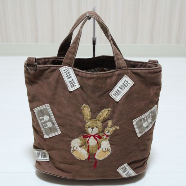 茶親子うさぎバッグ - ピンクハウス通販｜リサイクルブティックClub CANDY