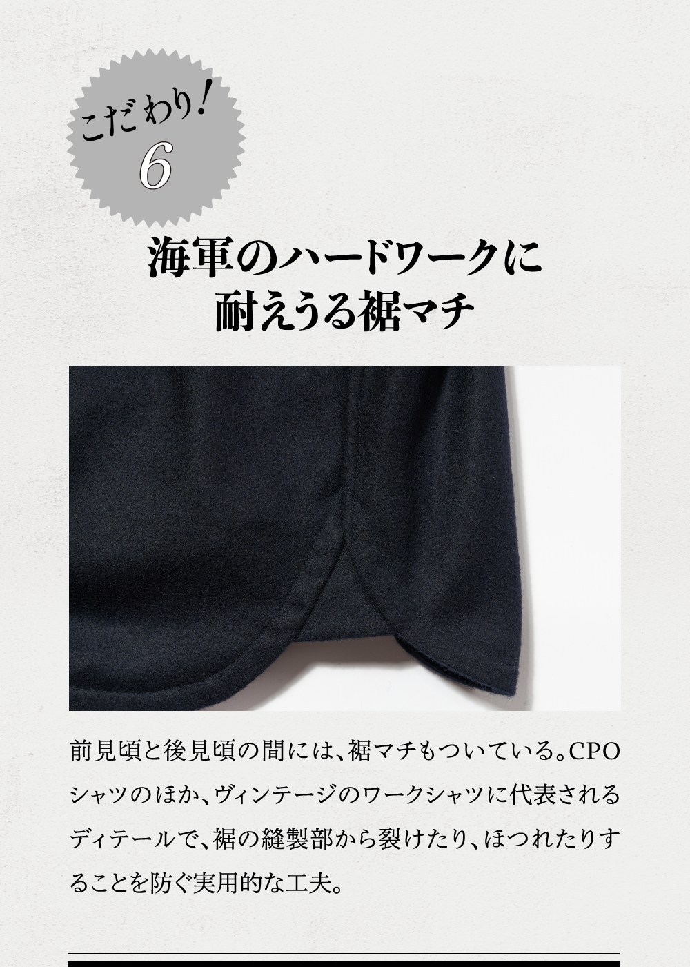 FIDELITY× 2nd｜プルオーバー CPOシャツ – CLUB 2nd