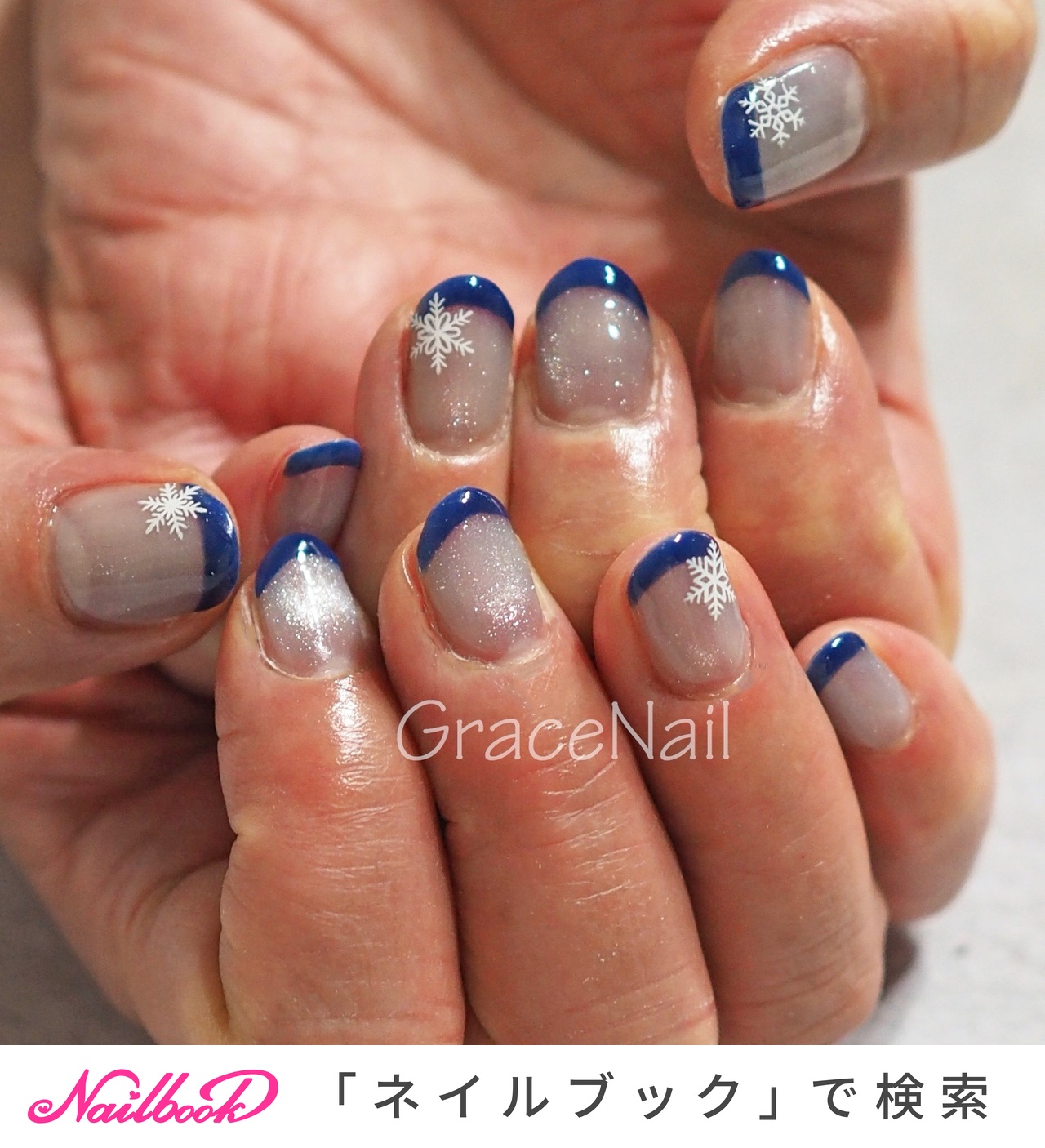 フレンチ/水色/ネイビーのネイルデザイン｜ネイルブック