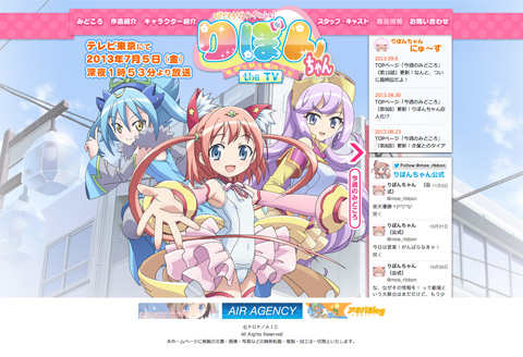 マジでオタクなイングリッシュ！りぼんちゃん – C&S Design