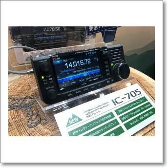 IC-705（10W）□液晶保護シート＋アイコムアクセスポイントセット期間
