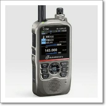 Icom ID-52PLUS トランシーバー 充電器セット 最終値下げ Icom ID