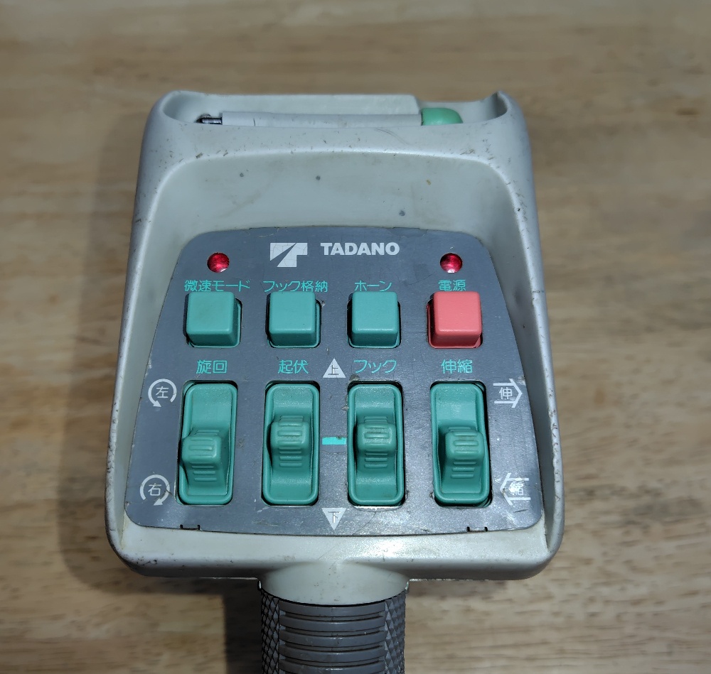 RCS-M01送信機点検・修理 - 九州沖縄クレーンラジコン修理販売専門店