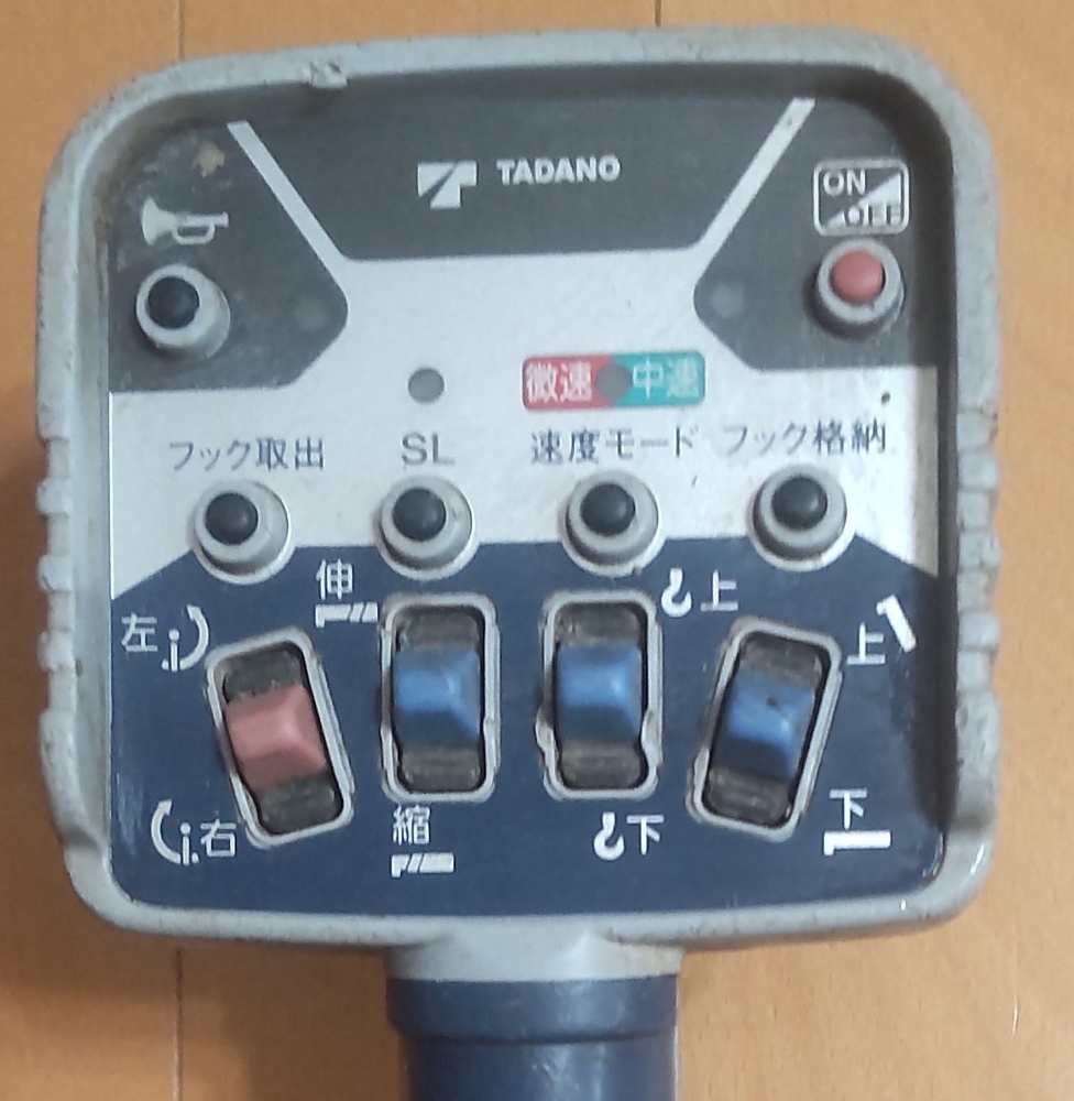 RCS-FT1設定（ペアリング） - 九州沖縄クレーンラジコン修理販売専門店