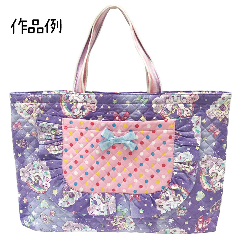 入園入学 リバーシブルキルト生地 いろコレ ドリームライト