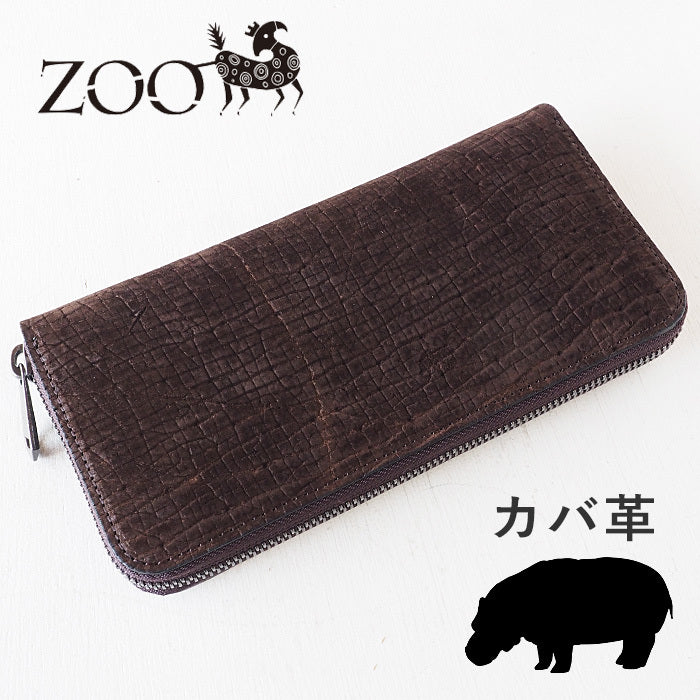 ZOO(ズー) 財布 長財布 カバ革 ラウンドファスナー ブラウン ピューマ