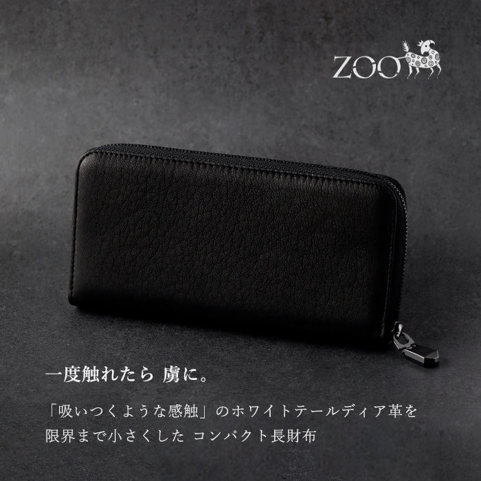 ZOO(ズー) 財布 長財布 鹿革 ホワイトテールディア ラウンドファスナー