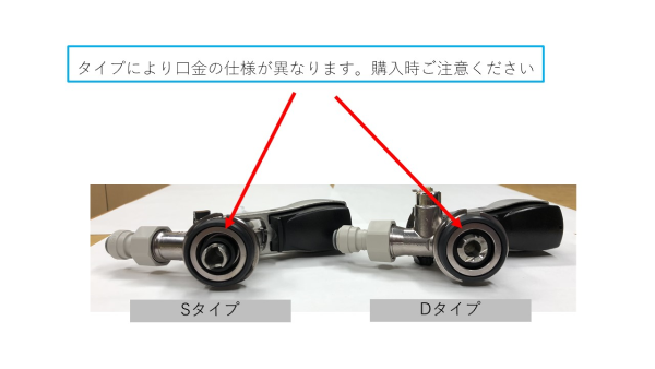 ディスペンスヘッド／カプラー／ビールヘッド - ビールサーバー部品