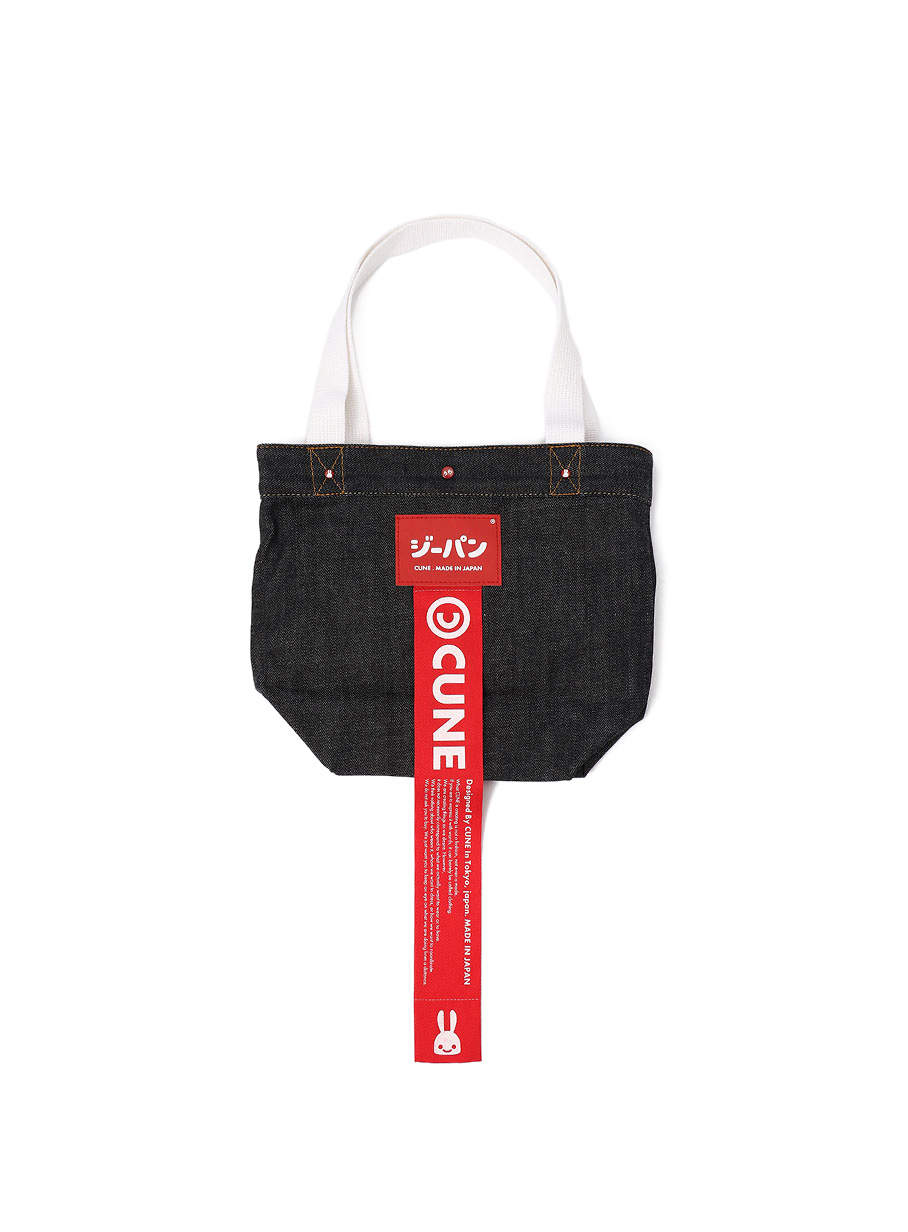デニムバッグ S｜ウサギがいる｜CUNE ONLINE STORE