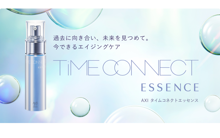 AXI リペアキュアローション | クオレ株式会社