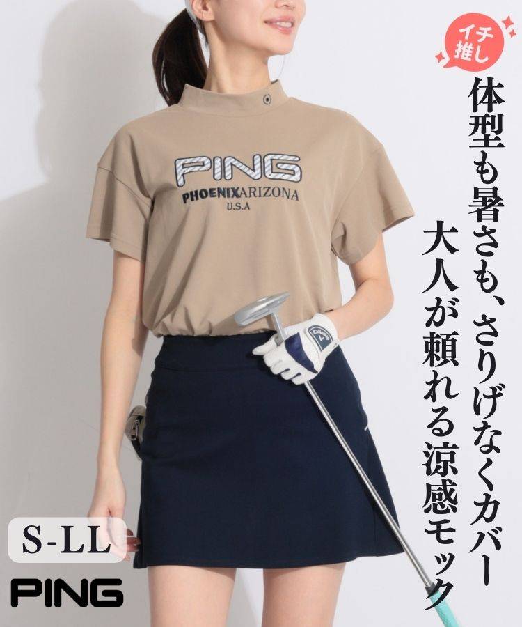 ミ*ガ様 PING レディース ゴルフ ジャケット スカート セットアップ