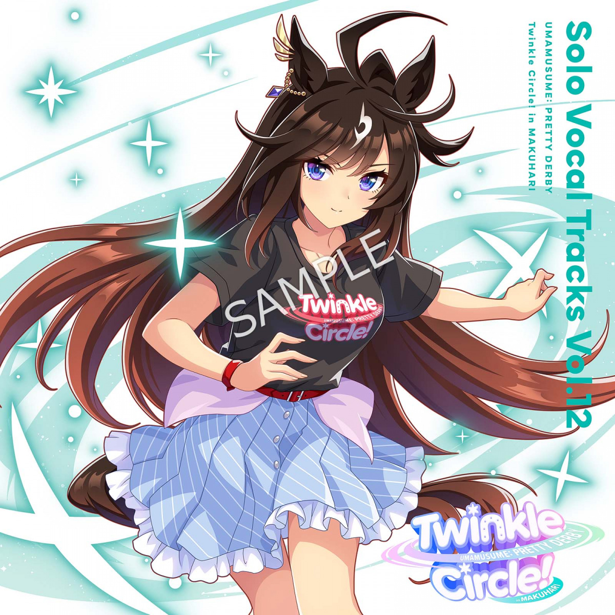 ウマ娘 プリティーダービー』 Solo Vocal Tracks Vol.12 Twinkle