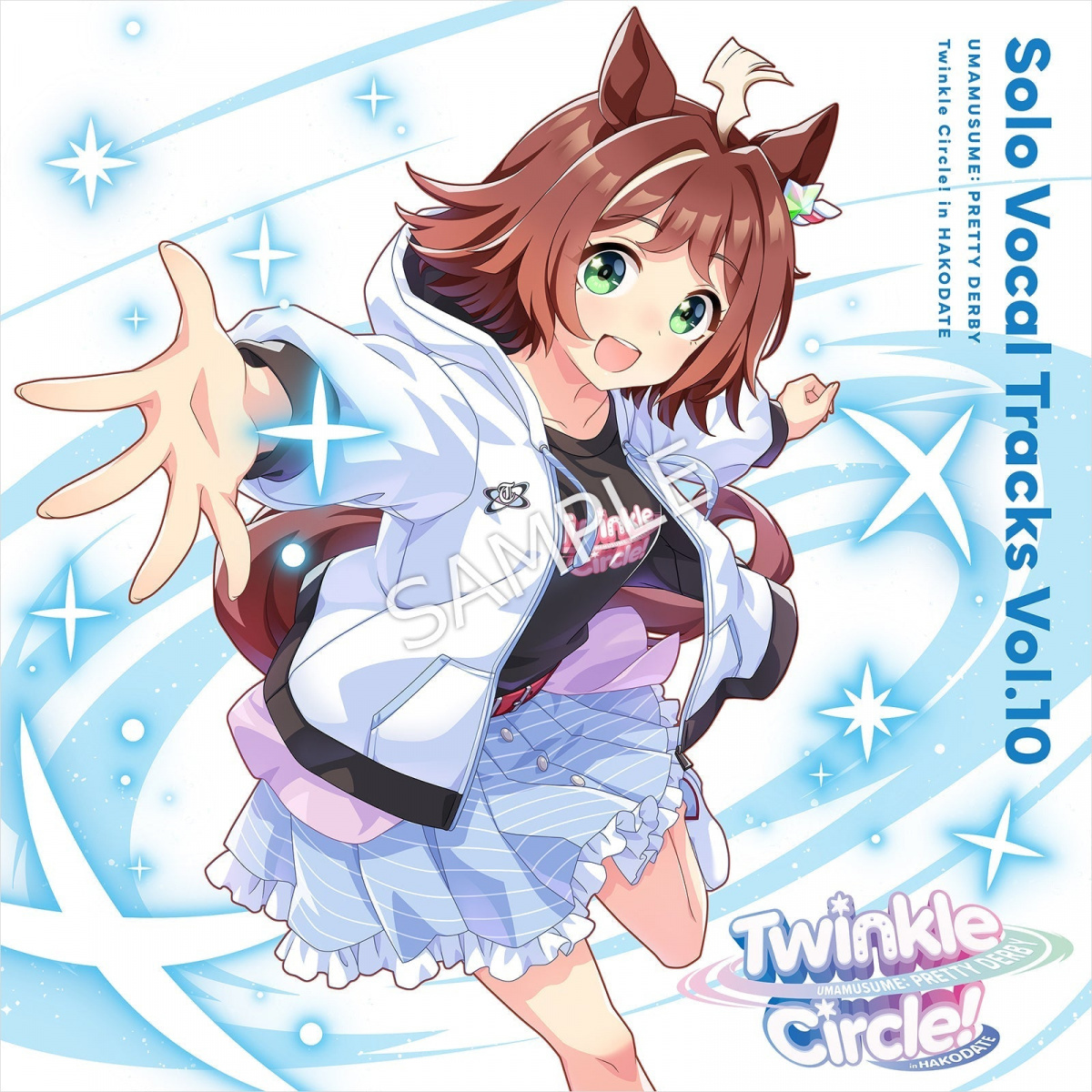 ウマ娘 プリティーダービー』 Solo Vocal Tracks Vol.10 Twinkle