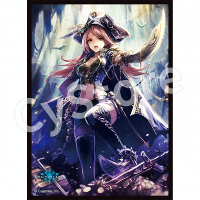 きゃらスリーブコレクション マットシリーズ Shadowverse 「パイレーツ
