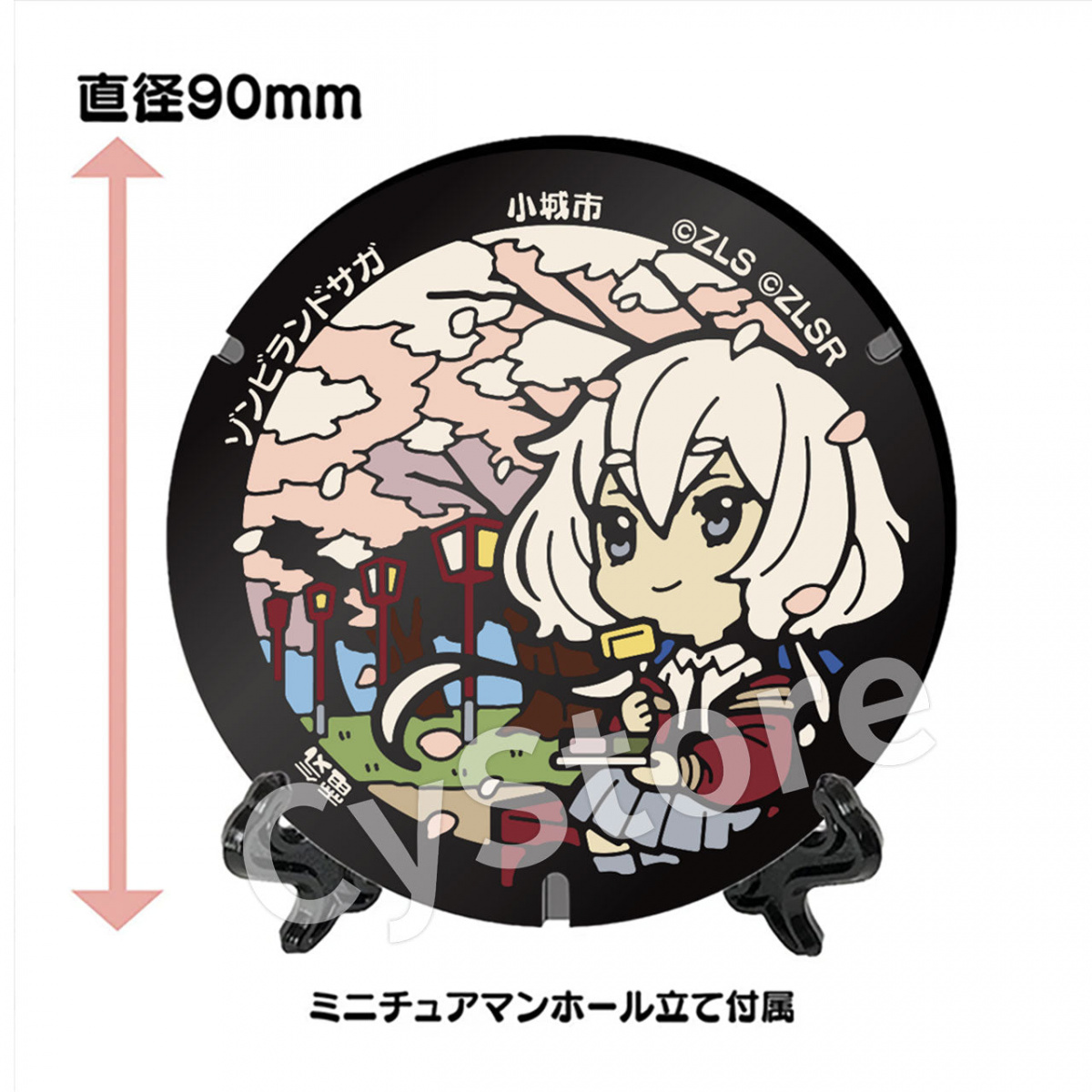 山田たえ ゾンビランドサガ ミニチュアマンホール 江北町 Tシャツ