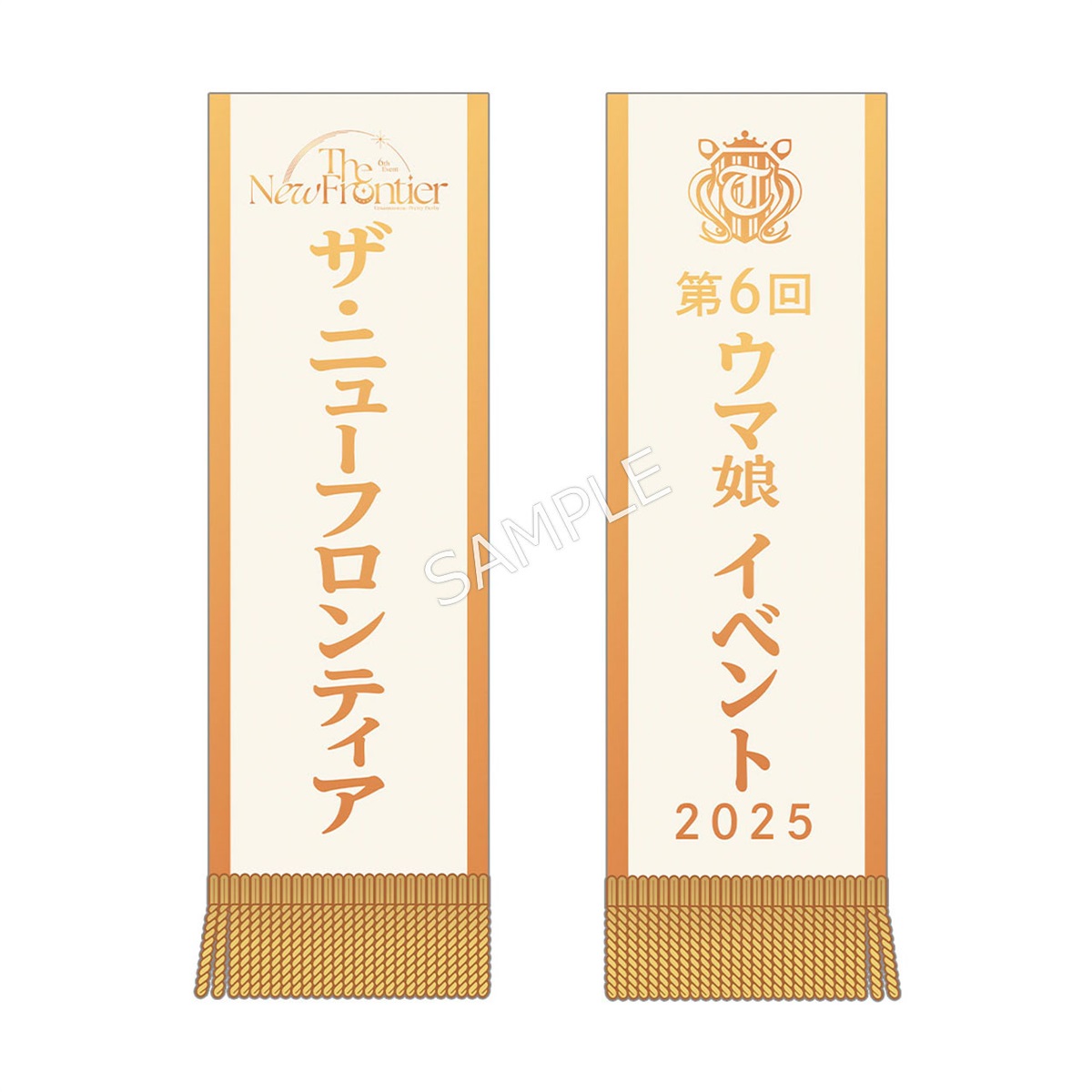 公式優勝レイ風マフラータオル (6th EVENT 秋公演Ver.)