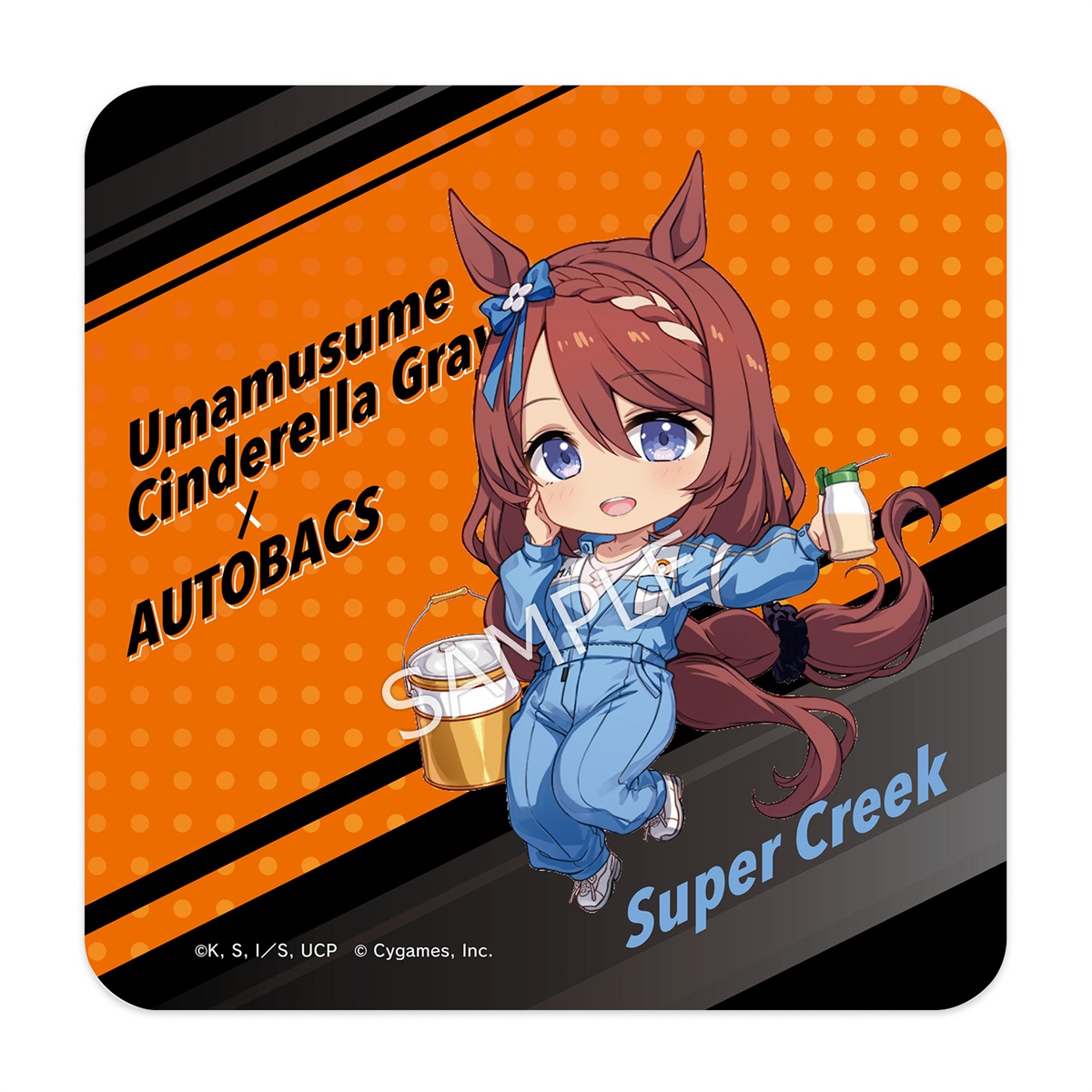 ウマ娘 オートバックス ビッグタオル シンデレラグレイ アニメ『ウマ娘