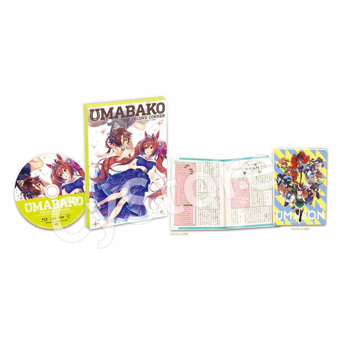 ミヤミヤさま 検討中 ウマ娘 2個セット ミヤミヤさま 検討中 ウマ娘 2