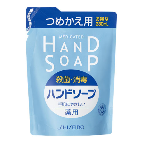 資生堂薬用ハンドソープ 詰替用 230ml24袋 | 衛生用品 | 介護用品