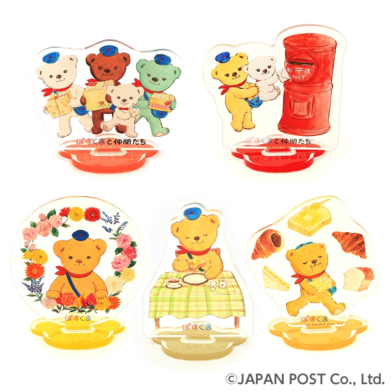 ぽすくまのアクリルスタンドコレクション（5種セット）｜郵便局の