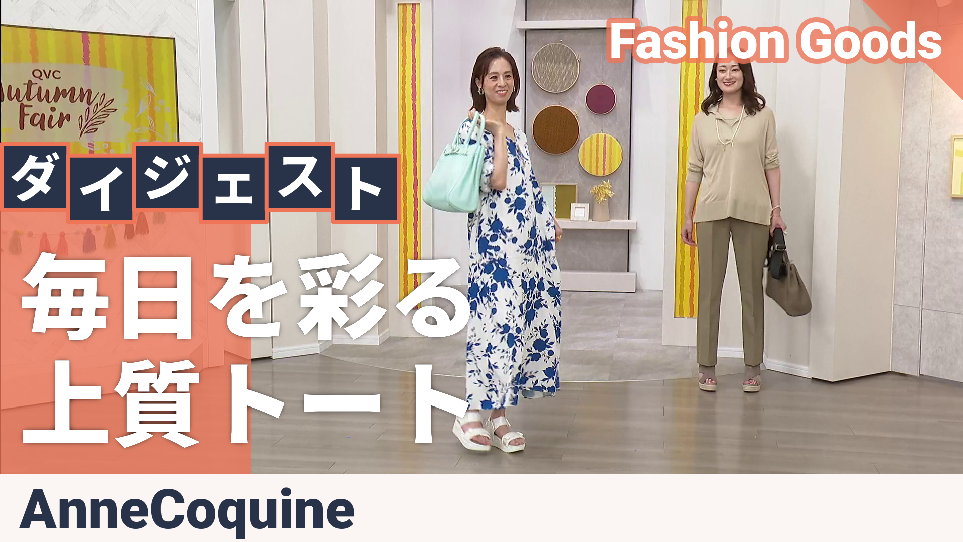 Anne Coquine クロア付きシュリンクレザートートバッグ アンコキーヌ