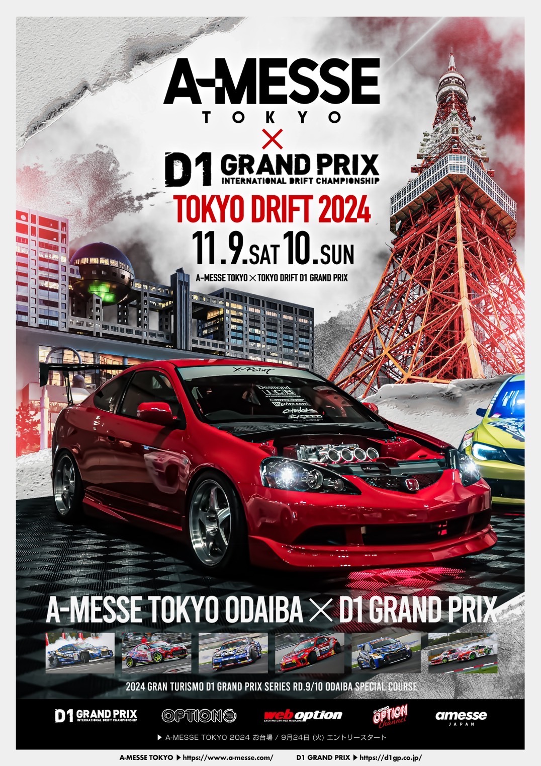 緊急速報！TOKYO DRIFT×A-MESSE JAPAN 開催決定！ – D1 OFFICIAL WEBSITE