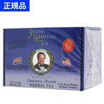 ジェイソンウィンターズティー（オリジナルブレンド ハーバルティー