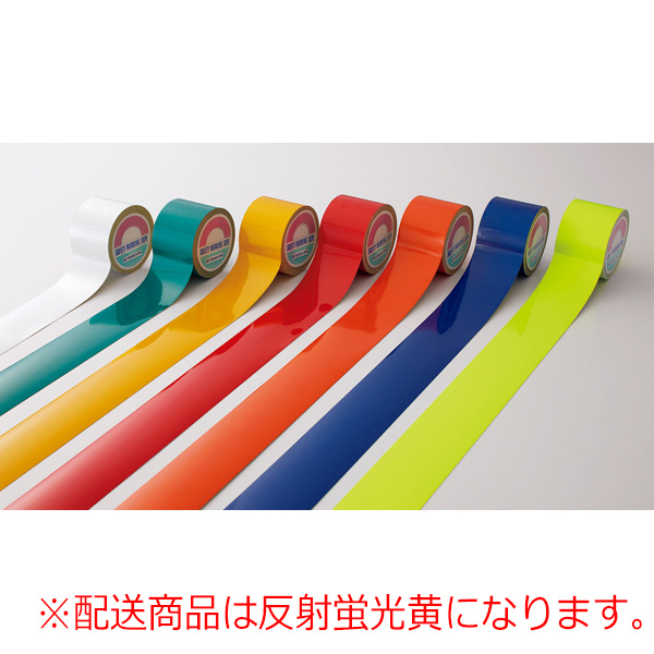 反射テープ 反射－50KY 反射蛍光黄 265017 | 【ミドリ安全