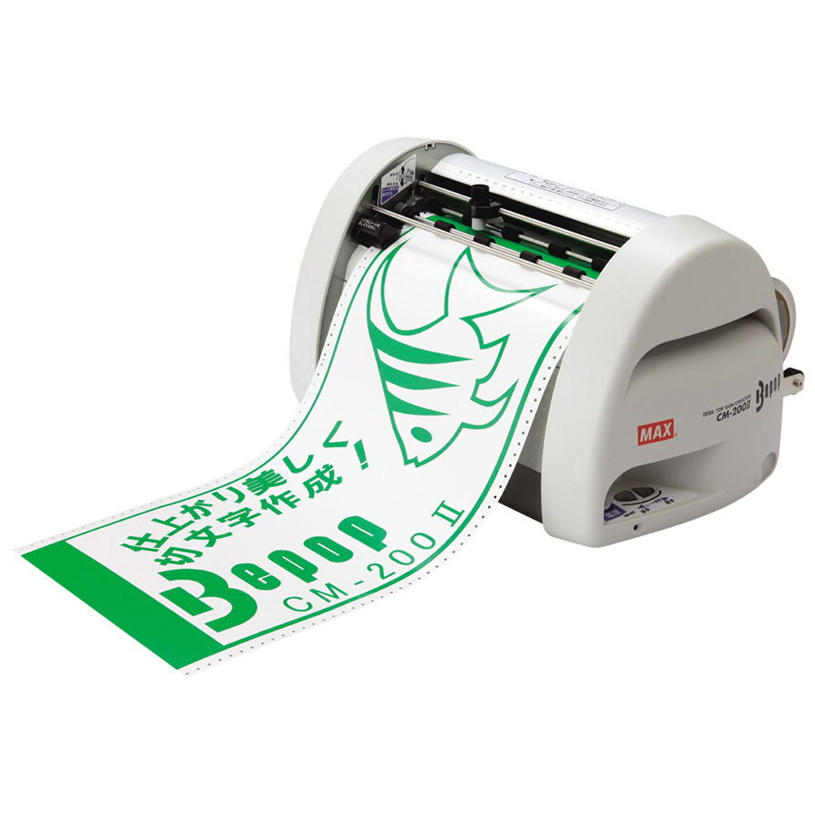 カッティングマシン CM－200Ⅱ | 【ミドリ安全】公式通販