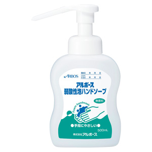 泡の色が変わるハンドソープ 500mL×24本／箱 | 【ミドリ安全