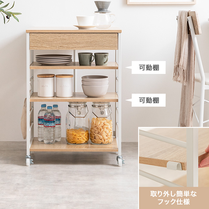 g159033]【幅36〜69cm】Cammy 伸縮式キッチンワゴン 収納雑貨 | 家具