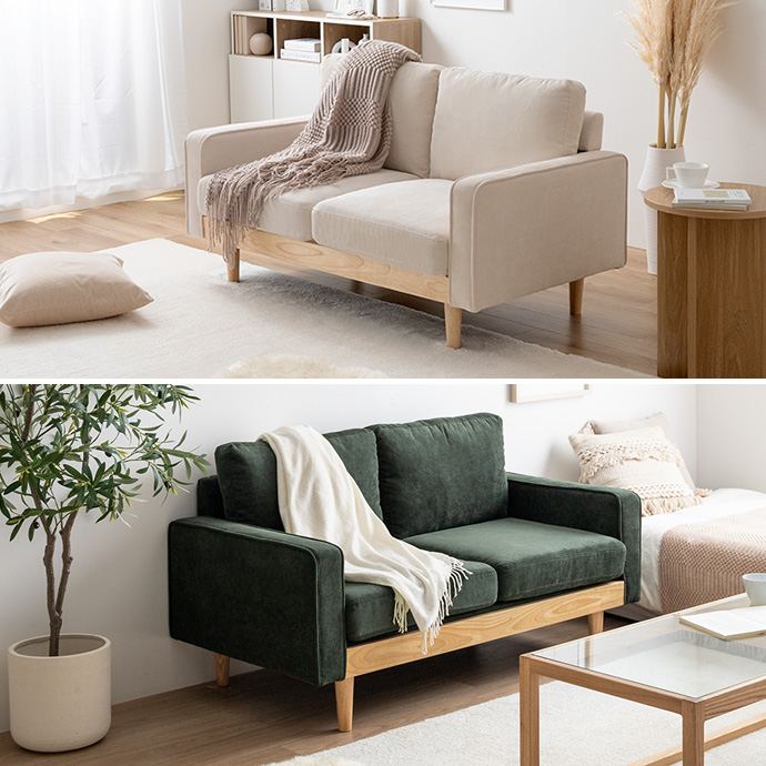 Moss 2人掛け コーデュロイソファ モカブラウン 天然木 ローソファ