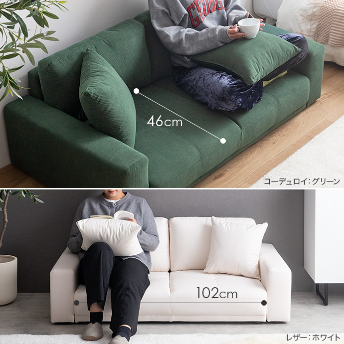 g118032]【幅130cm】2人掛けローソファ ローソファー・フロアソファー