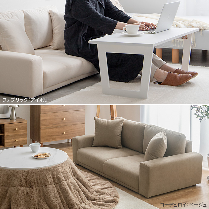 g118032]【幅130cm】2人掛けローソファ ローソファー・フロアソファー