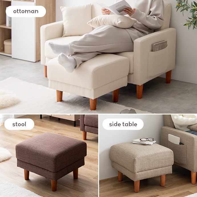 g135020]【単品】Emma コンパクトオットマン スツール | 家具