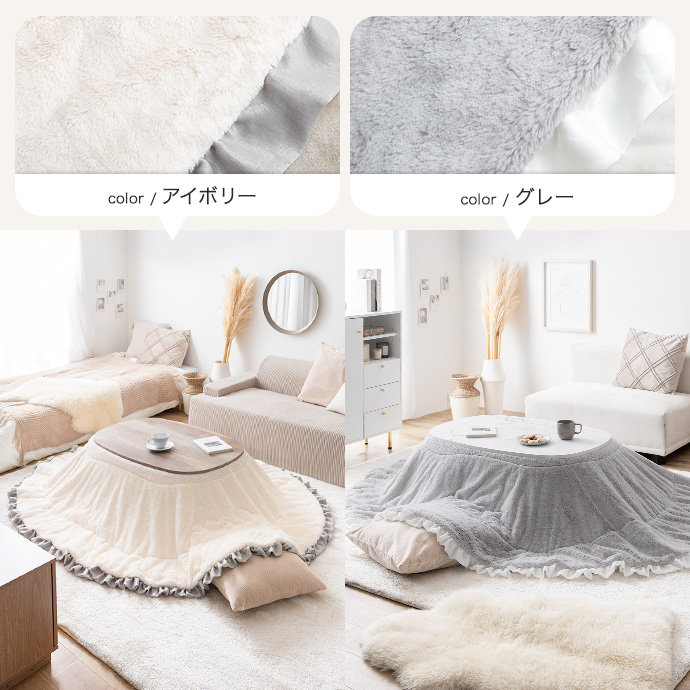 g350042]【楕円形:天板 90cm×60cm】こたつ&掛け布団2点セット こたつ