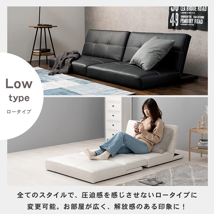 g78219]【幅176cm】Litos セパレートソファーベッド ソファーベッド