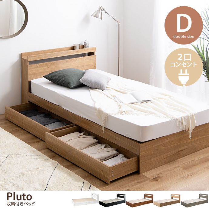 チョコミント様用: 【無印良品】木製ベッドフレーム オーク材