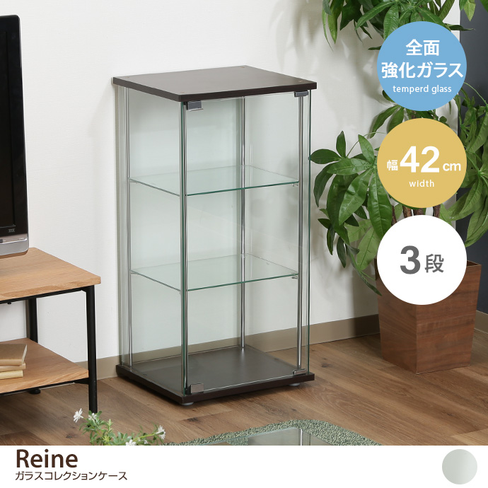 g11555]【幅42cm】Reine ガラスコレクションケース キャビネット