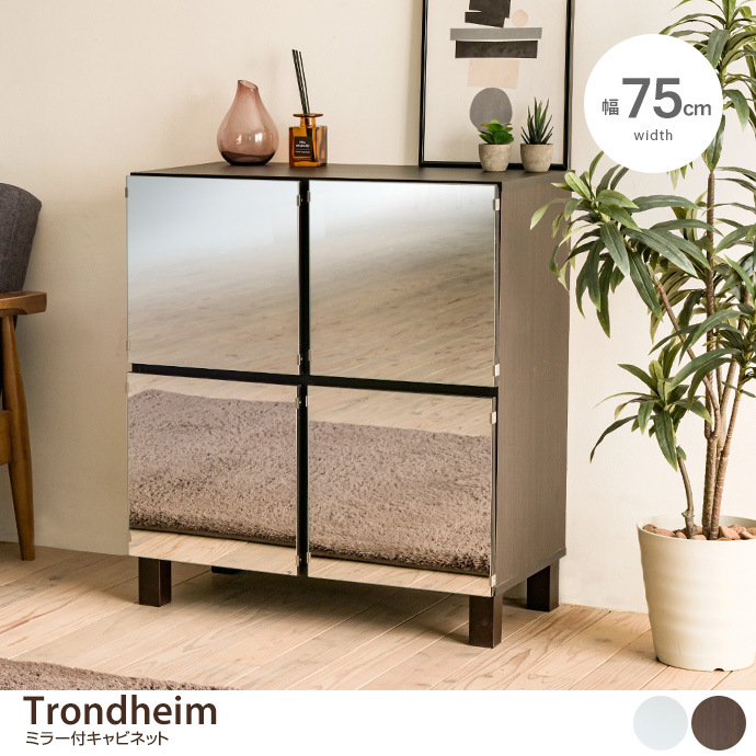 g19457]【幅75cm】Trondheim ミラー付キャビネット キャビネット