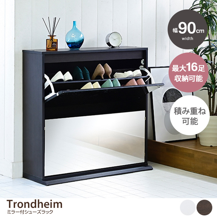 東京都内23区配送無料】定価3万円 シューズラック 収納 靴棚 ガラス